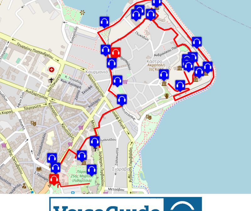 ΙΩΑΝΝΙΝΑ ΔΙΑΔΡΟΜΗ 1