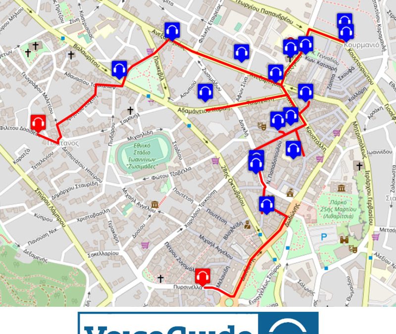 ΙΩΑΝΝΙΝΑ ΔΙΑΔΡΟΜΗ 2