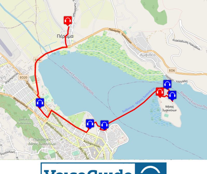 ΙΩΑΝΝΙΝΑ ΔΙΑΔΡΟΜΗ 3