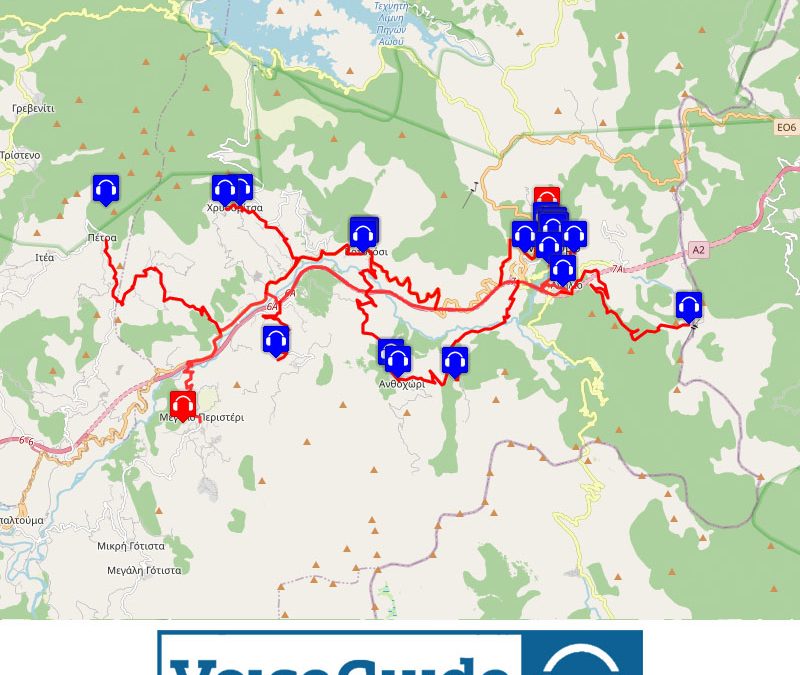 ΜΕΤΣΟΒΟ – ΔΙΑΔΡΟΜΗ 2