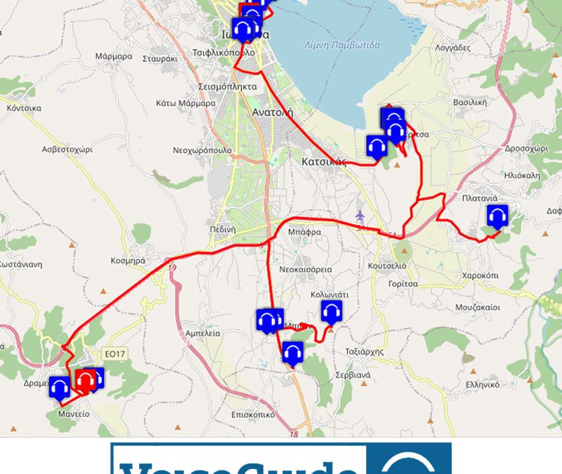 ΙΩΑΝΝΙΝΑ ΔΙΑΔΡΟΜΗ 4