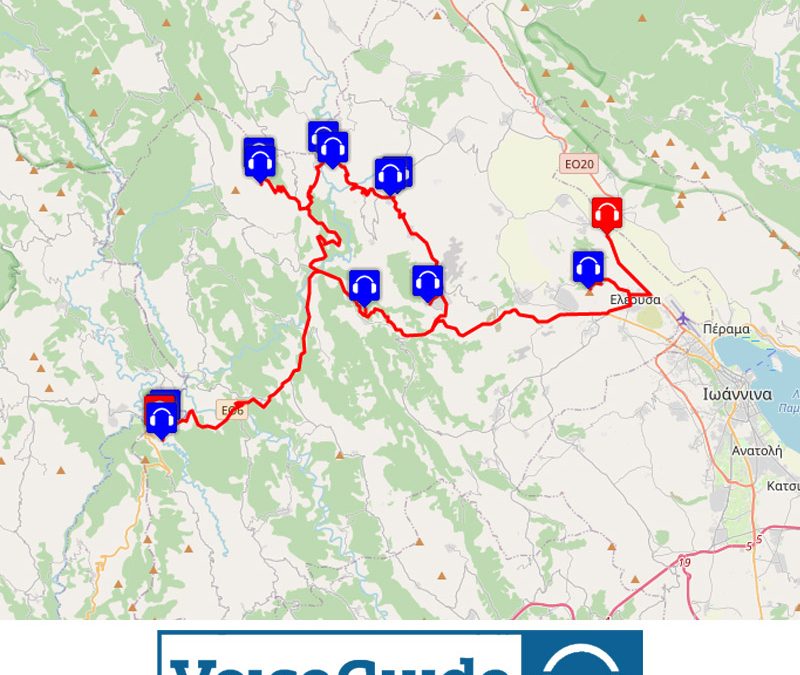 ΙΩΑΝΝΙΝΑ ΔΙΑΔΡΟΜΗ 5