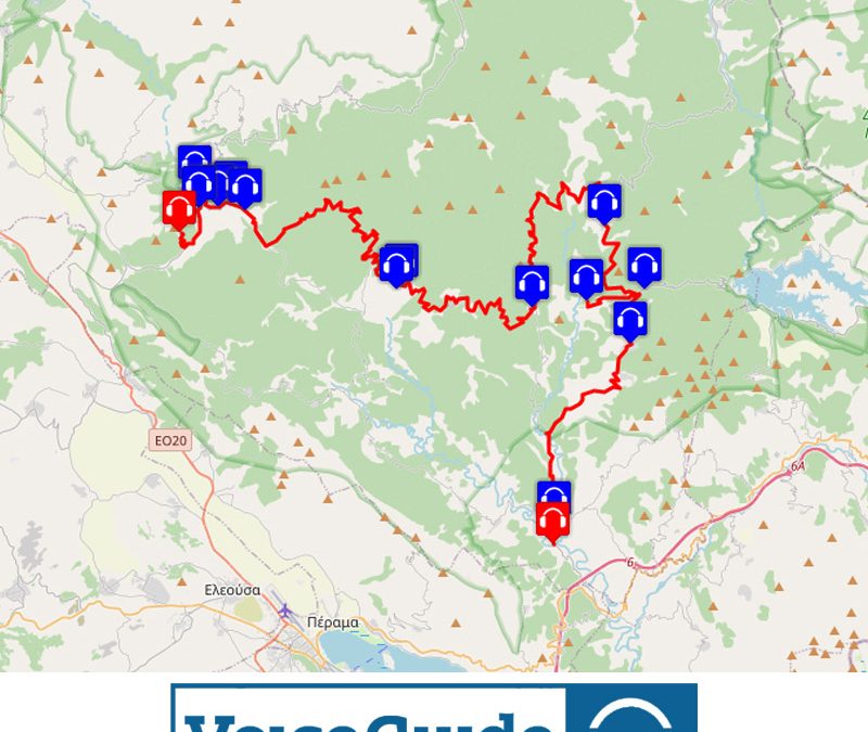 ΖΑΓΟΡΟΧΩΡΙΑ – ΔΙΑΔΡΟΜΗ 1