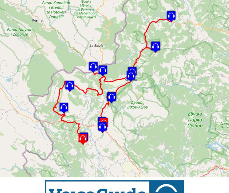 ΚΟΝΙΤΣΑ – ΔΙΑΔΡΟΜΗ 1