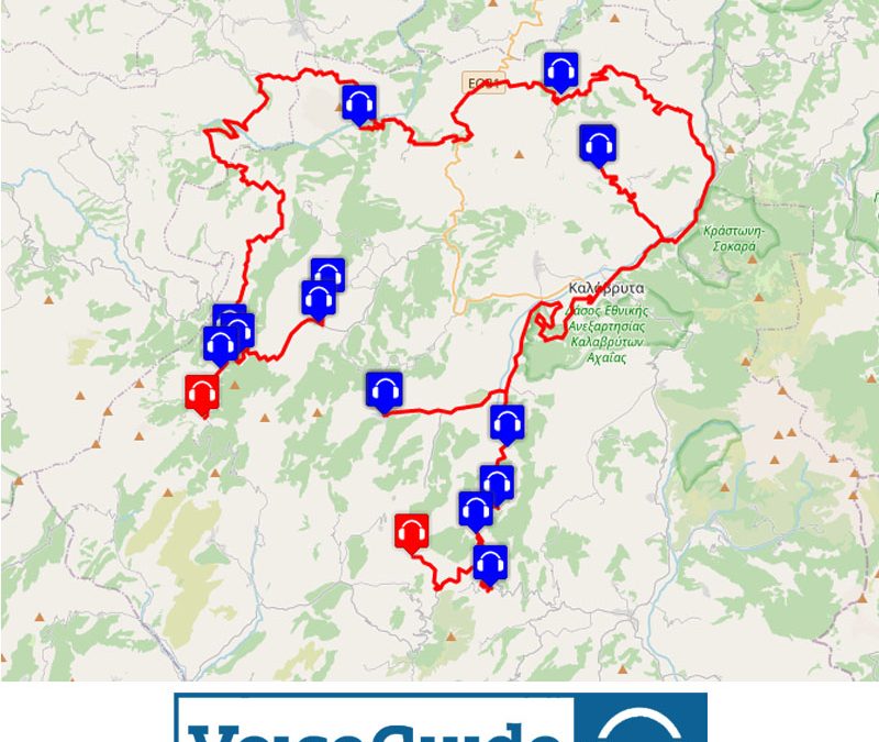 ΚΑΛΑΒΡΥΤΑ – ΔΙΑΔΡΟΜΗ 2