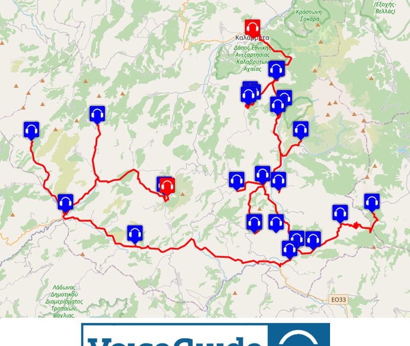 ΚΑΛΑΒΡΥΤΑ – ΔΙΑΔΡΟΜΗ 3