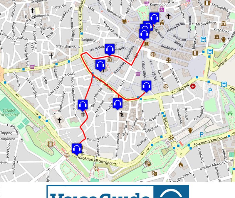 ΗΡΑΚΛΕΙΟ – ΔΙΑΔΡΟΜΗ 1