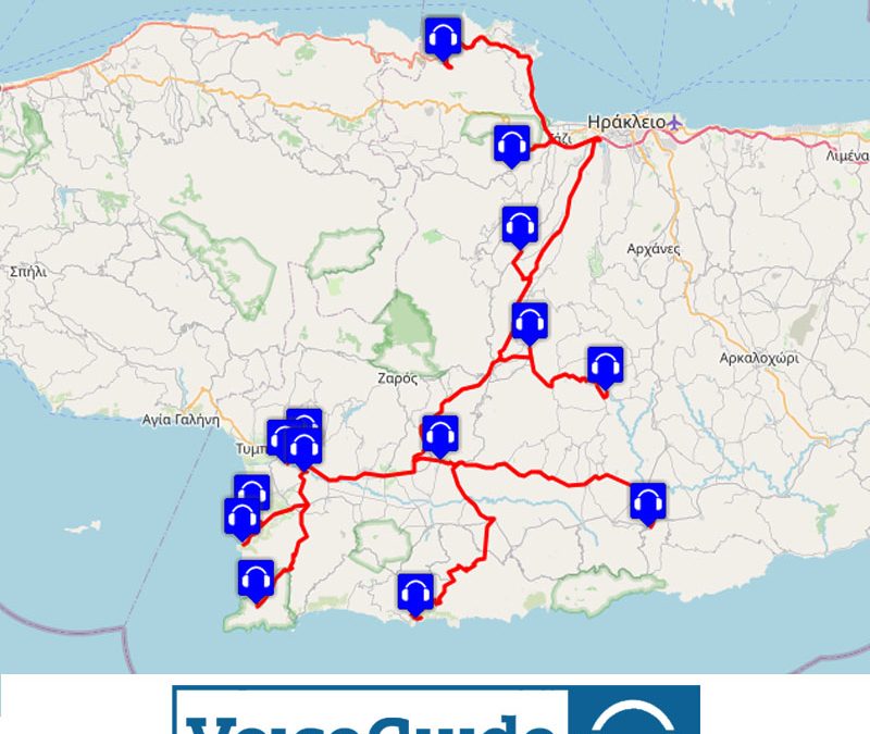 ΗΡΑΚΛΕΙΟ – ΔΙΑΔΡΟΜΗ 3