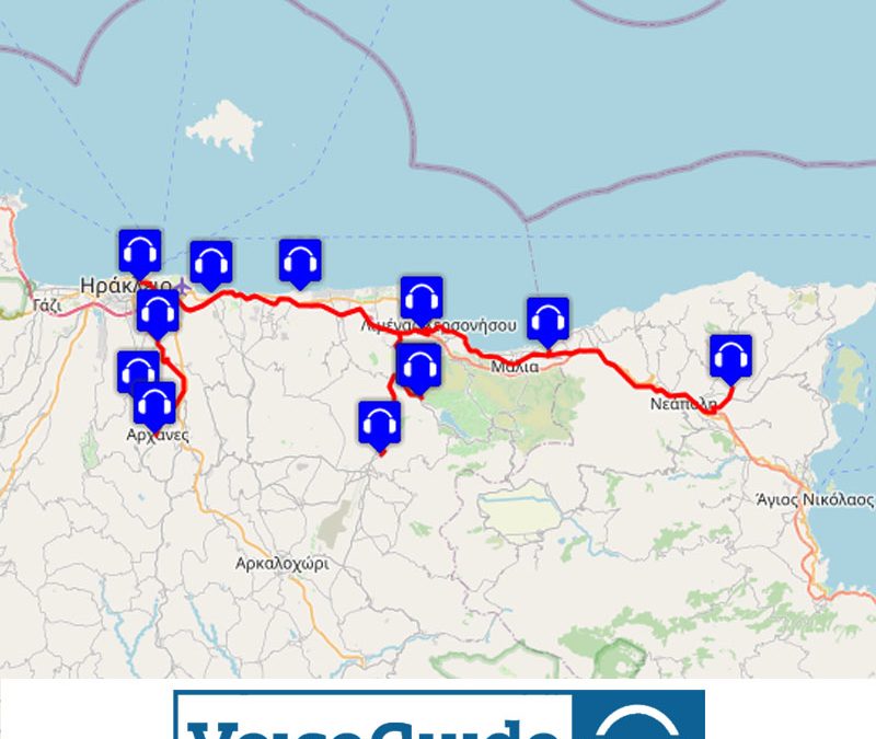 ΗΡΑΚΛΕΙΟ – ΔΙΑΔΡΟΜΗ 4