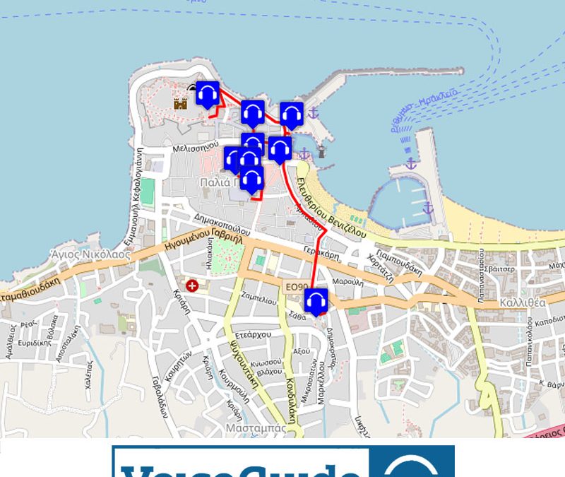 ΡΕΘΥΜΝΟ – ΔΙΑΔΡΟΜΗ 1