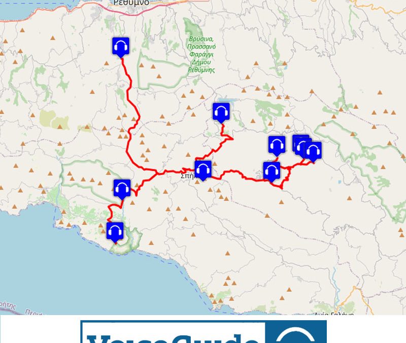 ΡΕΘΥΜΝΟ – ΔΙΑΔΡΟΜΗ 2