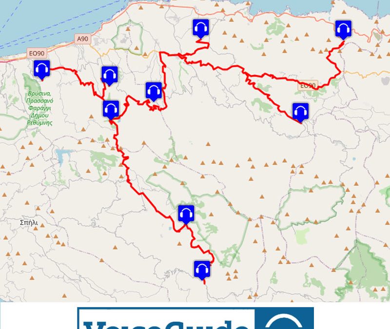 ΡΕΘΥΜΝΟ – ΔΙΑΔΡΟΜΗ 3